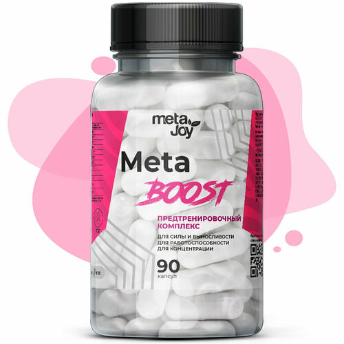 MetaJoy MetaBoost 90 caps