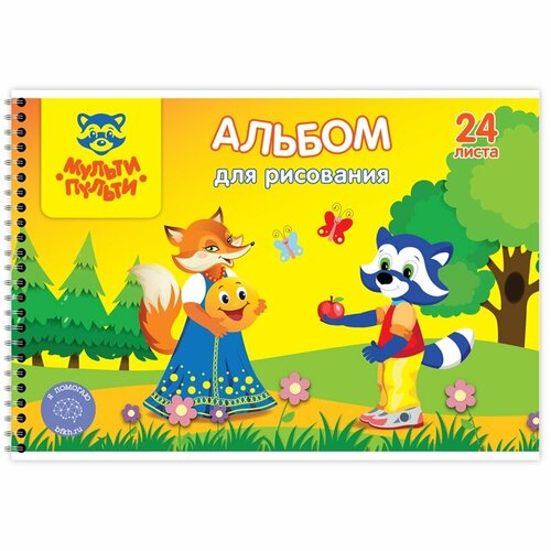 Альбом для рисования 24л, А4, на гребне Мульти-Пульти Енот в волшебном мире, с раскраской альбом для рисования 24л а4 на гребне мульти пульти енот в волшебном мире с раскраской