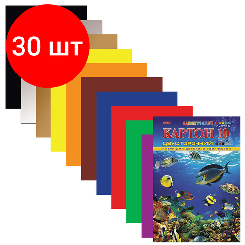 Комплект 30 шт, Картон цветной А4 2-сторонний мелованный, 10 листов 10 цветов, папка, HATBER, 195х280 мм, Подводный мир, 10Кц4_04109, N138021 картон цветной а4 2 сторонний мелованный 10 листов 10 цветов папка hatber 195х280 мм подводный мир 10кц4 04109 n138021