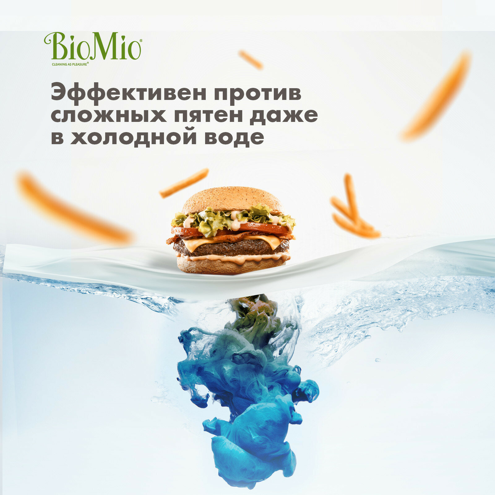 Гель для стирки Biomio BIO-LAUNDRY GEL Colors&Whites, универсальный, 900 мл