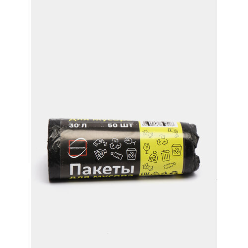 Пакет для мусора Объем 30 литров Количество 30 шт 499₽