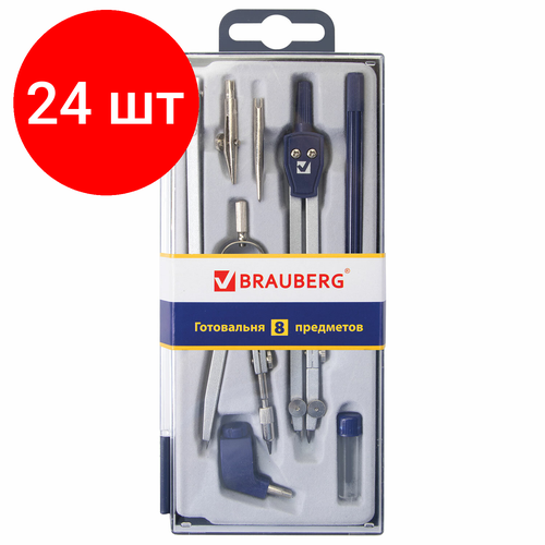Комплект 24 шт, Готовальня BRAUBERG 