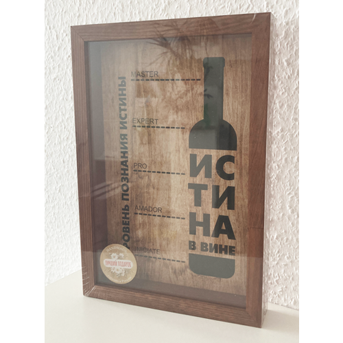 Копилка для винных пробок ВК-013 20x30 1033₽
