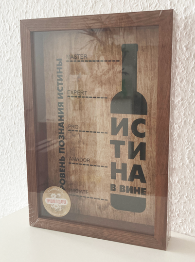 фото Сувенир Симфония ВК-013 20x30