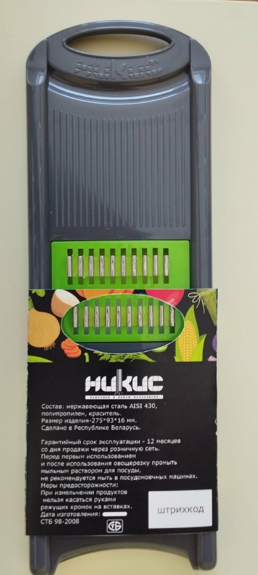 фото Терка никис Мини Трио 3 насадки