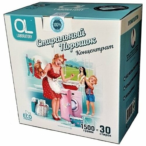 Порошок стиральный 1,5кг ОЛЬ-Концентрат OL Laboratory