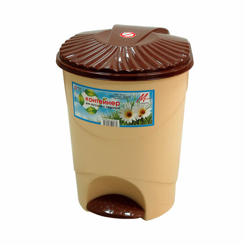 Контейнер для мусора с педалью 150 л 700₽