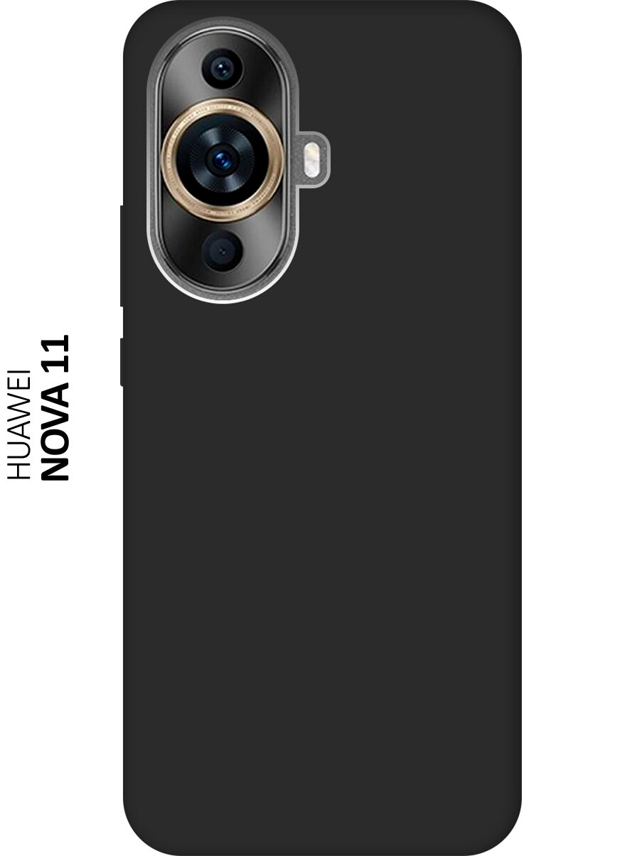 Матовый чехол на Huawei nova 11 / Хуавей нова 11 Soft Touch черный