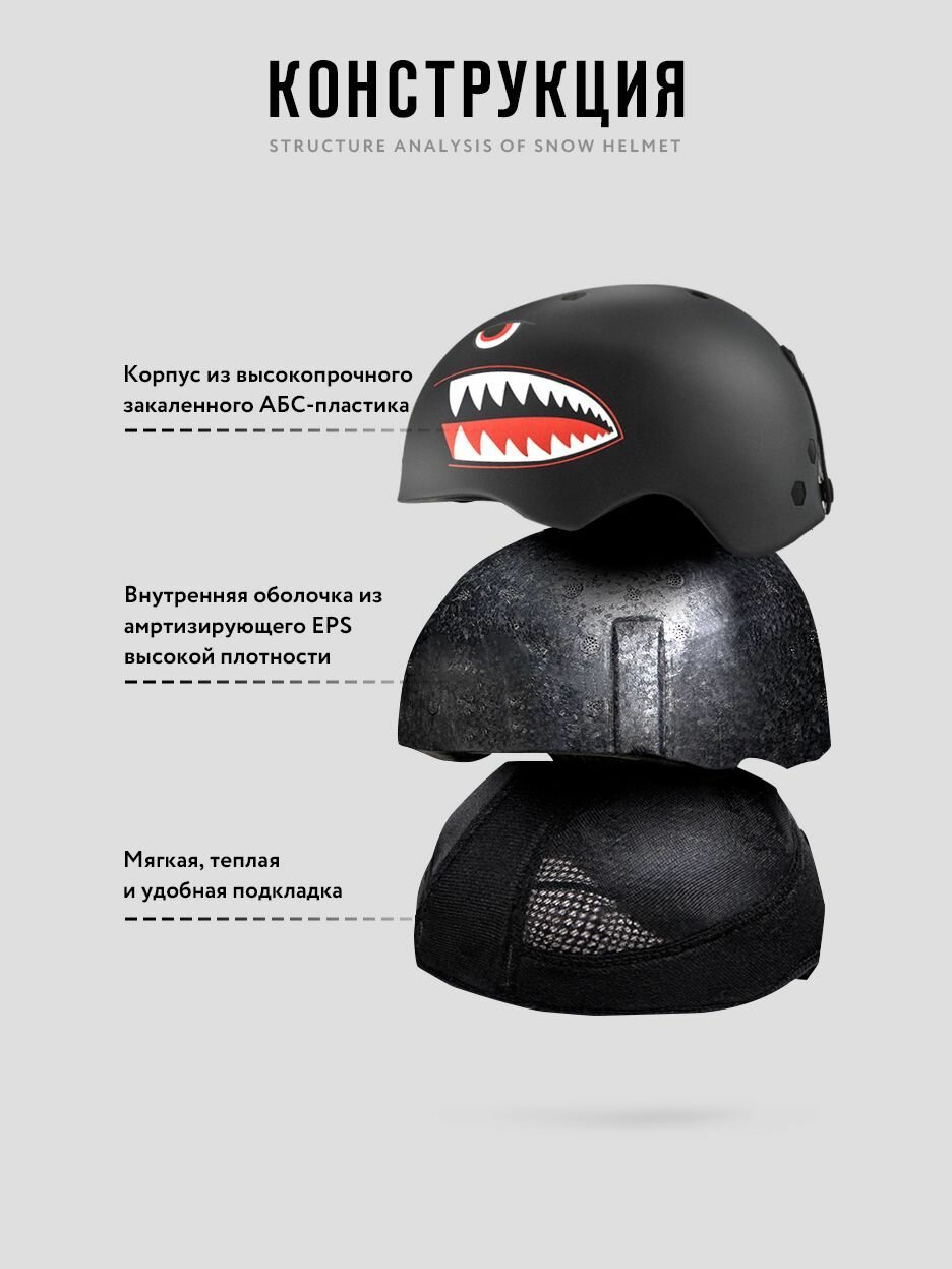 Шлем горнолыжный LUCKYBOO - FUTURE