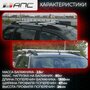 Багажник для Lada Granta Liftback (2014-) (Лада Гранта Лифтбэк) аэро на рейлинги АПС, 130 см, черный (комплект)