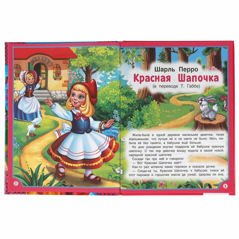 50 Сказок И Стихов Для Девочек. - фото №9