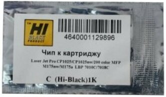 Чип Hi-Black HP CLJ CP1025/M175/M275/Canon LBP 7010C, M