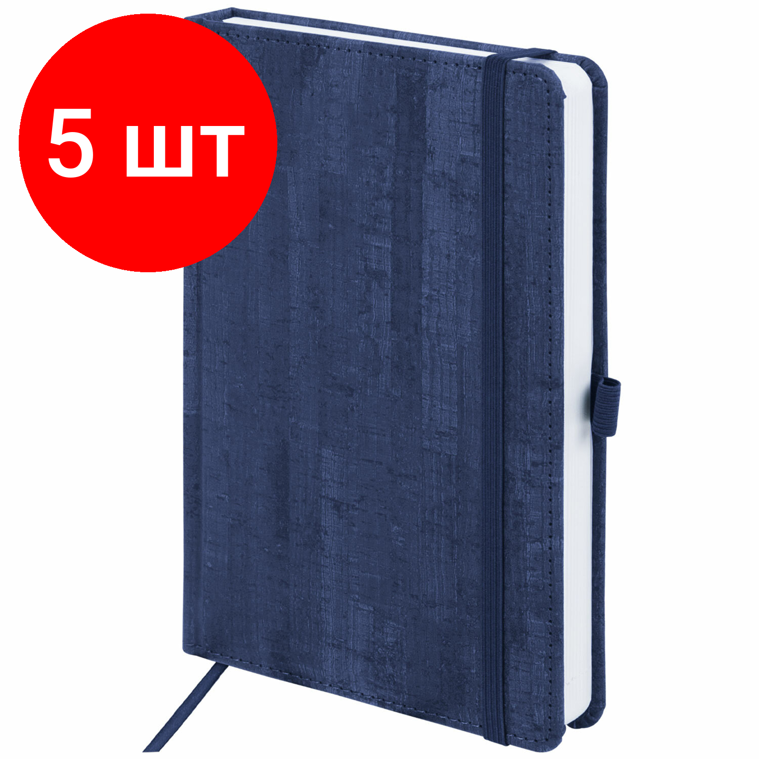 Комплект 5 шт, Ежедневник недатированный А5 (138x213 мм) BRAUBERG "Wood", кожзам, резинка, 136 л., синий, 111674