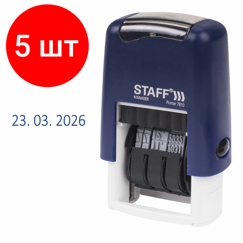 Комплект 5 шт, Датер-мини STAFF, месяц цифрами, оттиск 22х4 мм, Printer 7810 BANK, 237433