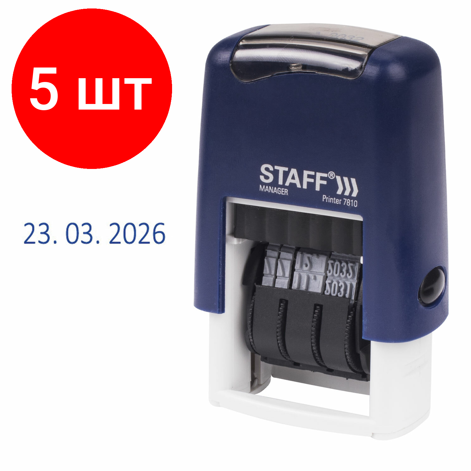 Комплект 5 шт, Датер-мини STAFF, месяц цифрами, оттиск 22х4 мм, "Printer 7810 BANK", 237433