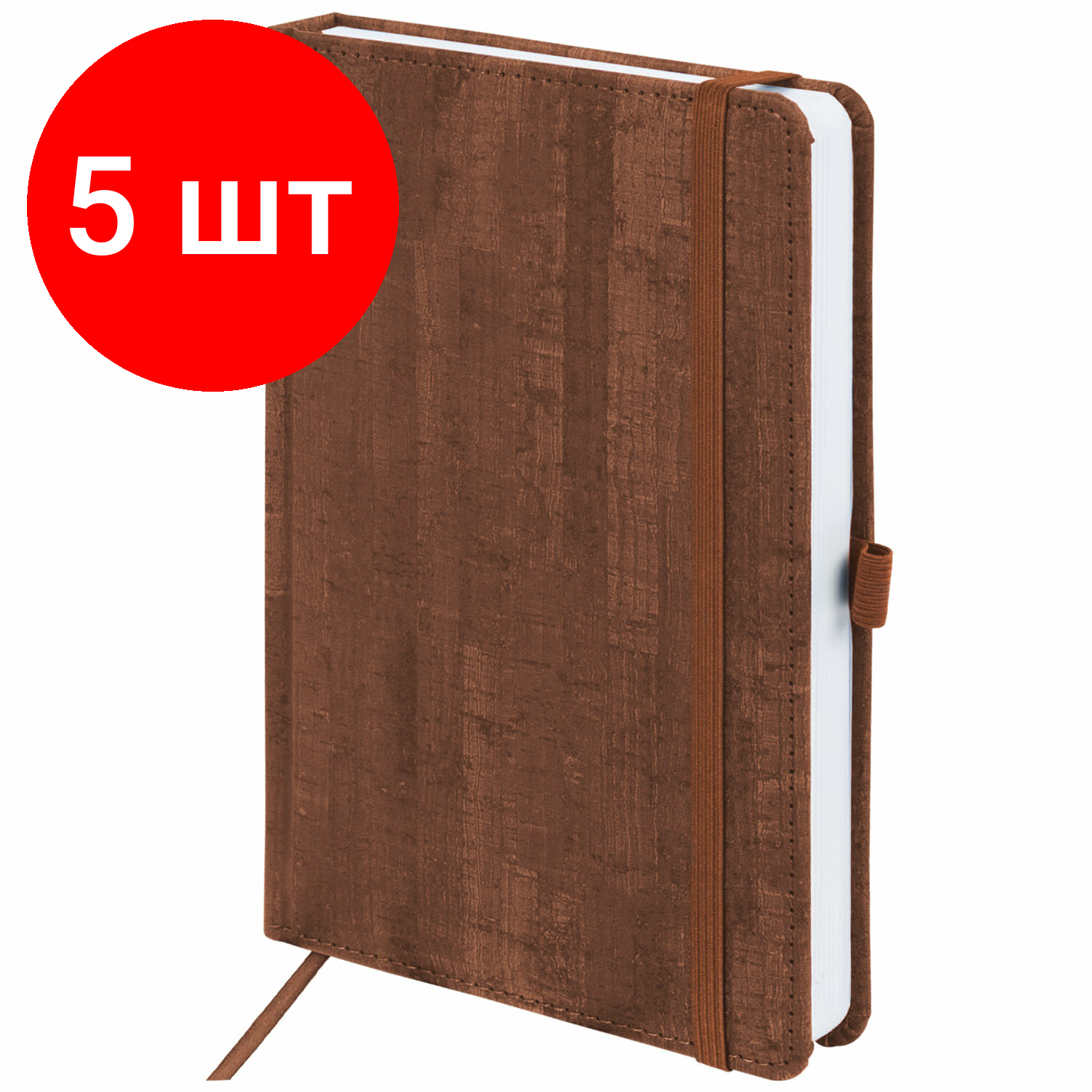 Комплект 5 шт, Ежедневник недатированный А5 (138x213 мм) BRAUBERG "Wood", кожзам, резинка, 136 л., коричневый, 111676