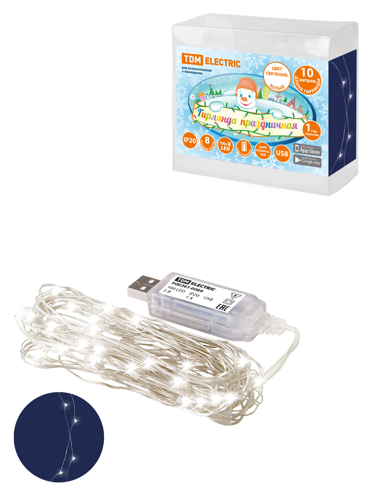 фото Гирлянда светодиодная "Роса 100-Д" 10 м, 100LED, многоцветн, ПДУ, USB, IP20, TDM