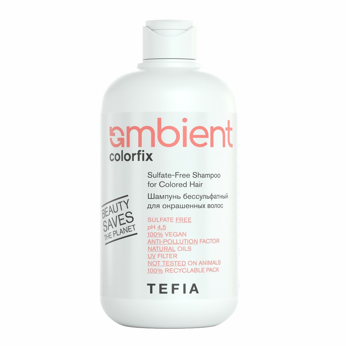 Tefia, Шампунь бессульфатный для окрашенных волос AMBIENT Colorfix, 250 мл