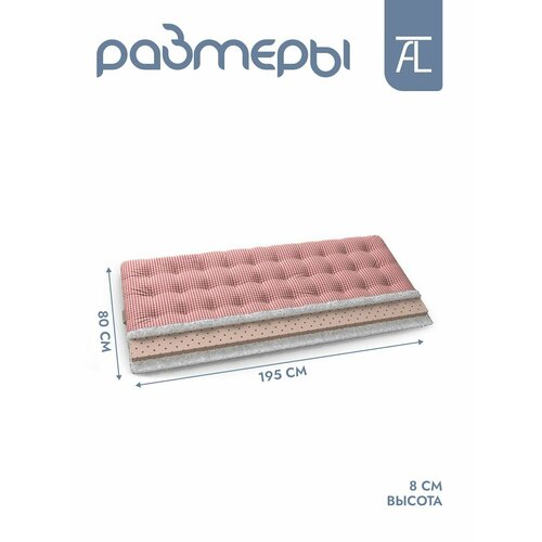 красный