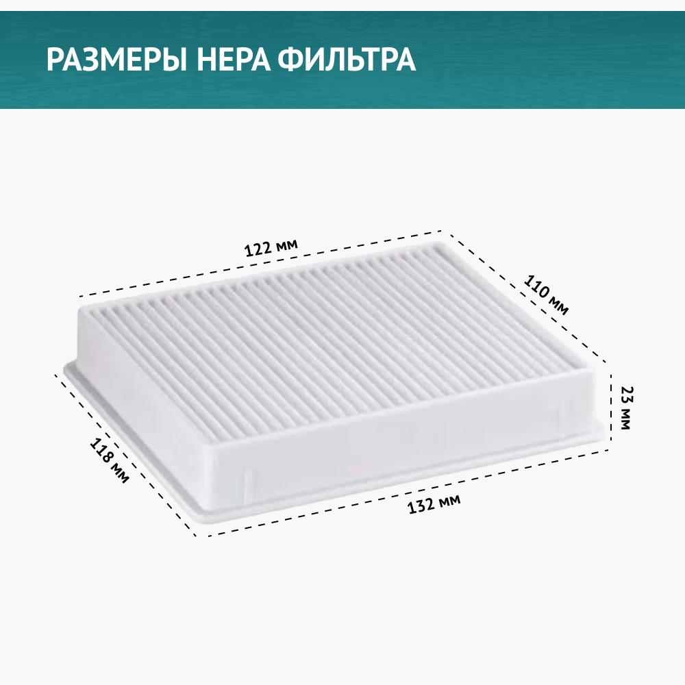 Набор фильтров для пылесоса Samsung DJ63-00669A, SC 18 M, SC43, SC44, SC45, SC46, SC47 Series