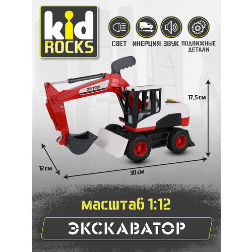 фото Модель kid rocks экскаватор масштаб 1:12 со звуком и светом (ab-2126)