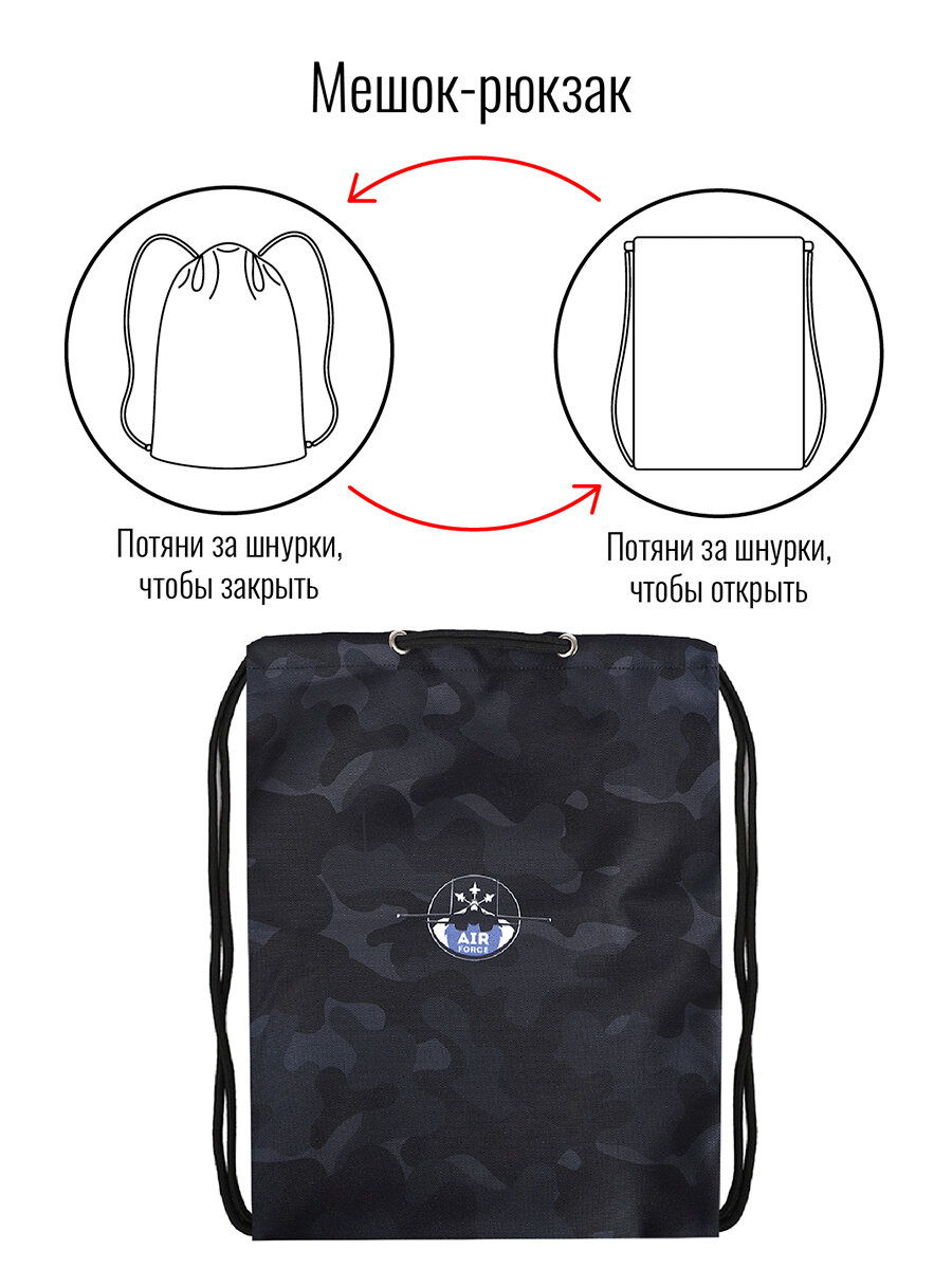 Мешок BagRio BR20/22-Sm - фото №5