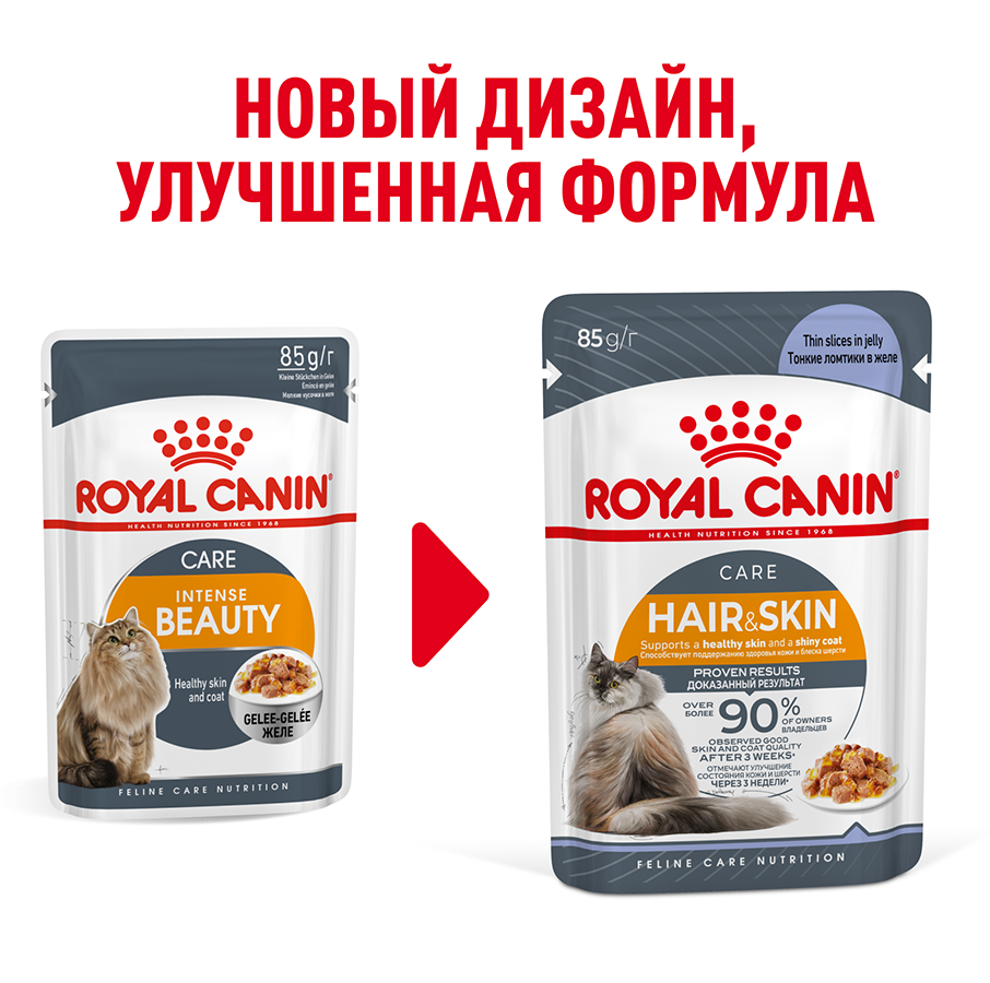 Влажный корм royal canin желе hair & skin 85г - фотография № 2