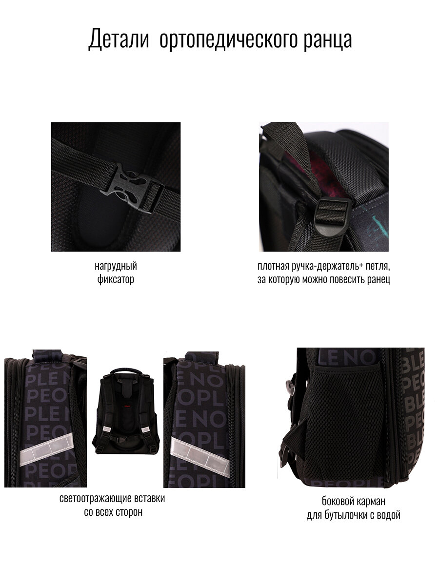 Ранец BagRio BR014/23 - фото №10