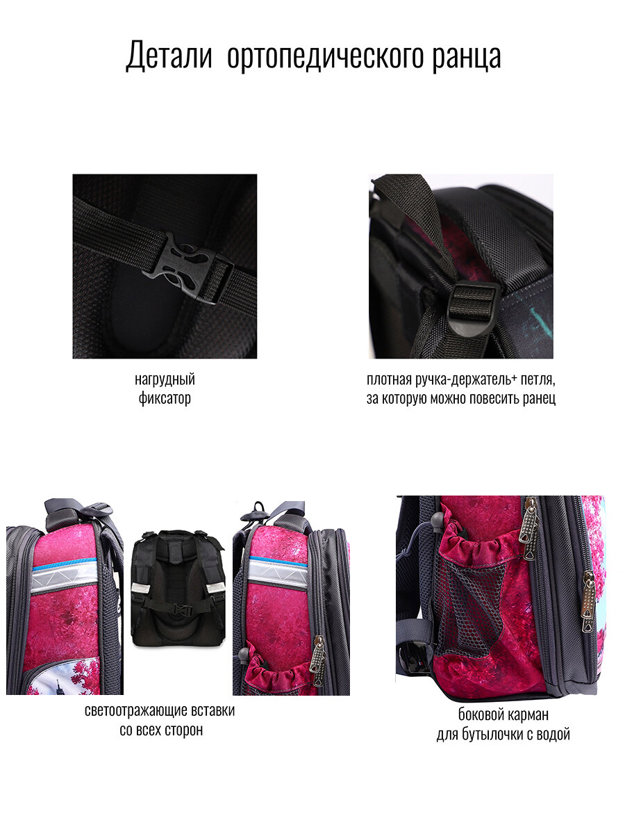 Ранец BagRio NP12/20 - фото №10