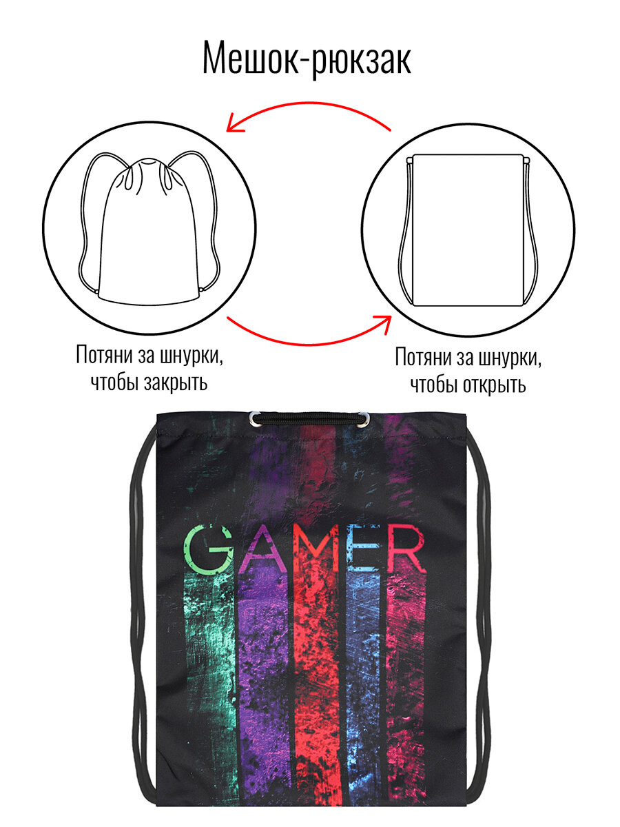 Мешок BagRio BR013/21-Sm - фото №6