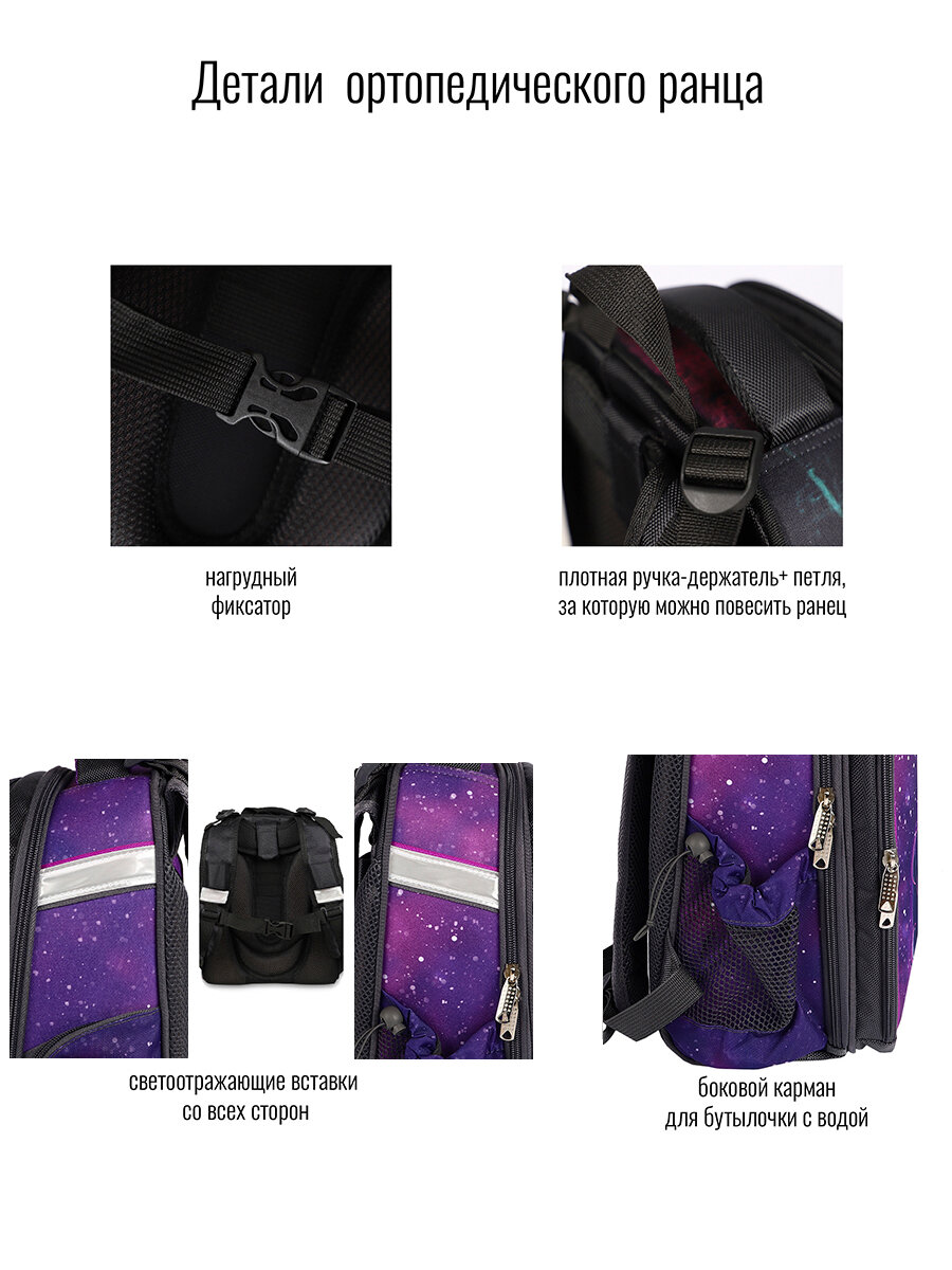 Ранец BagRio BR90/21 - фото №10