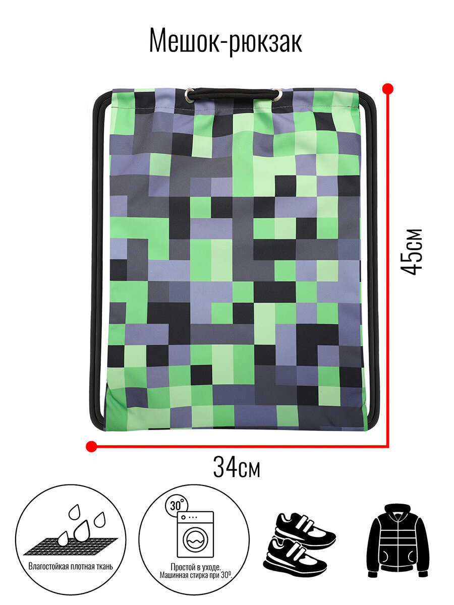 Мешок BagRio BRT117-Sm - фото №4