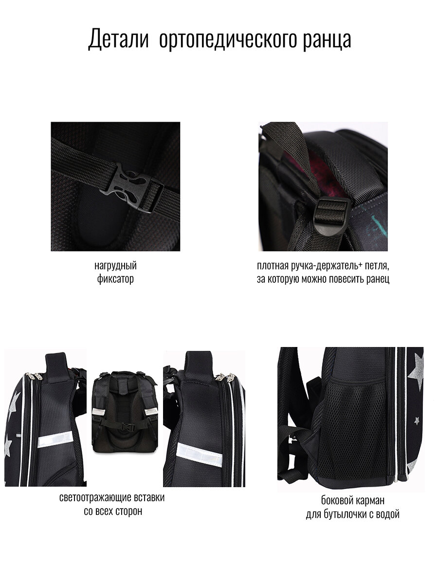 Ранец BagRio U4/20SPA - фото №10