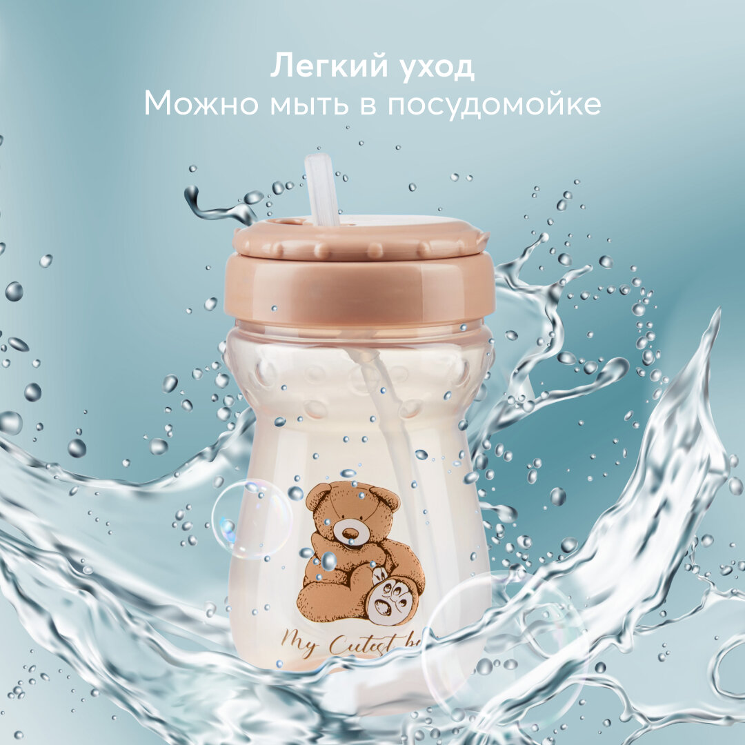 Поильник с трубочкой кролик Happy Baby/Хэппи Беби 360мл Zenith Infant Product - фото №5