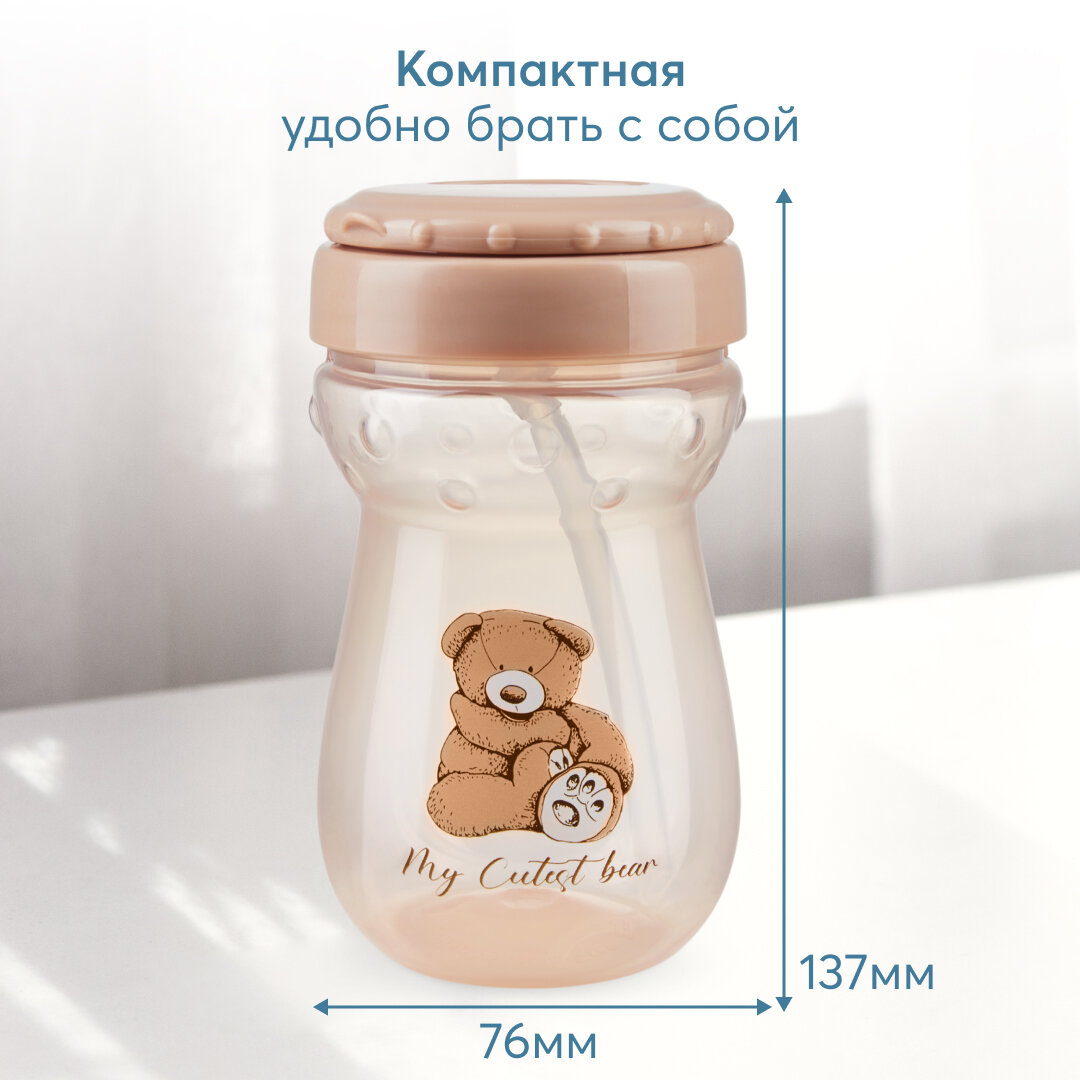 Поильник с трубочкой кролик Happy Baby/Хэппи Беби 360мл Zenith Infant Product - фото №2