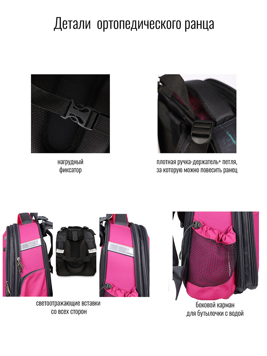 Ранец BagRio BR221/21 - фото №10