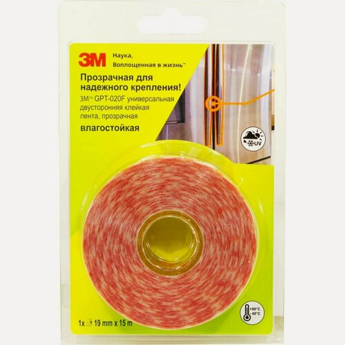 Изображение товара Двусторонняя лента 3М GPT-020F (19мм х 15000мм) 4687201853916
