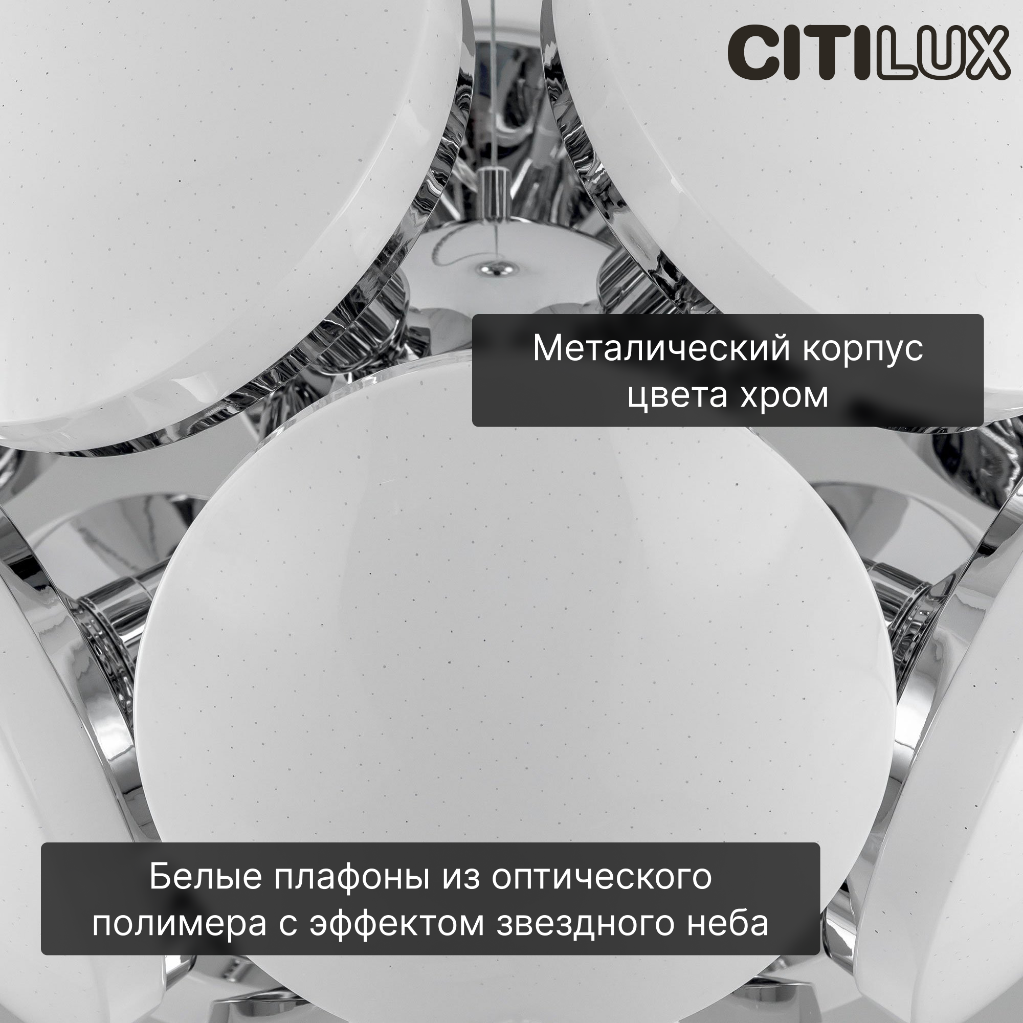 Люстра подвесная Светодиодная Citilux Тамбо хром CL716221Nz - фото №4