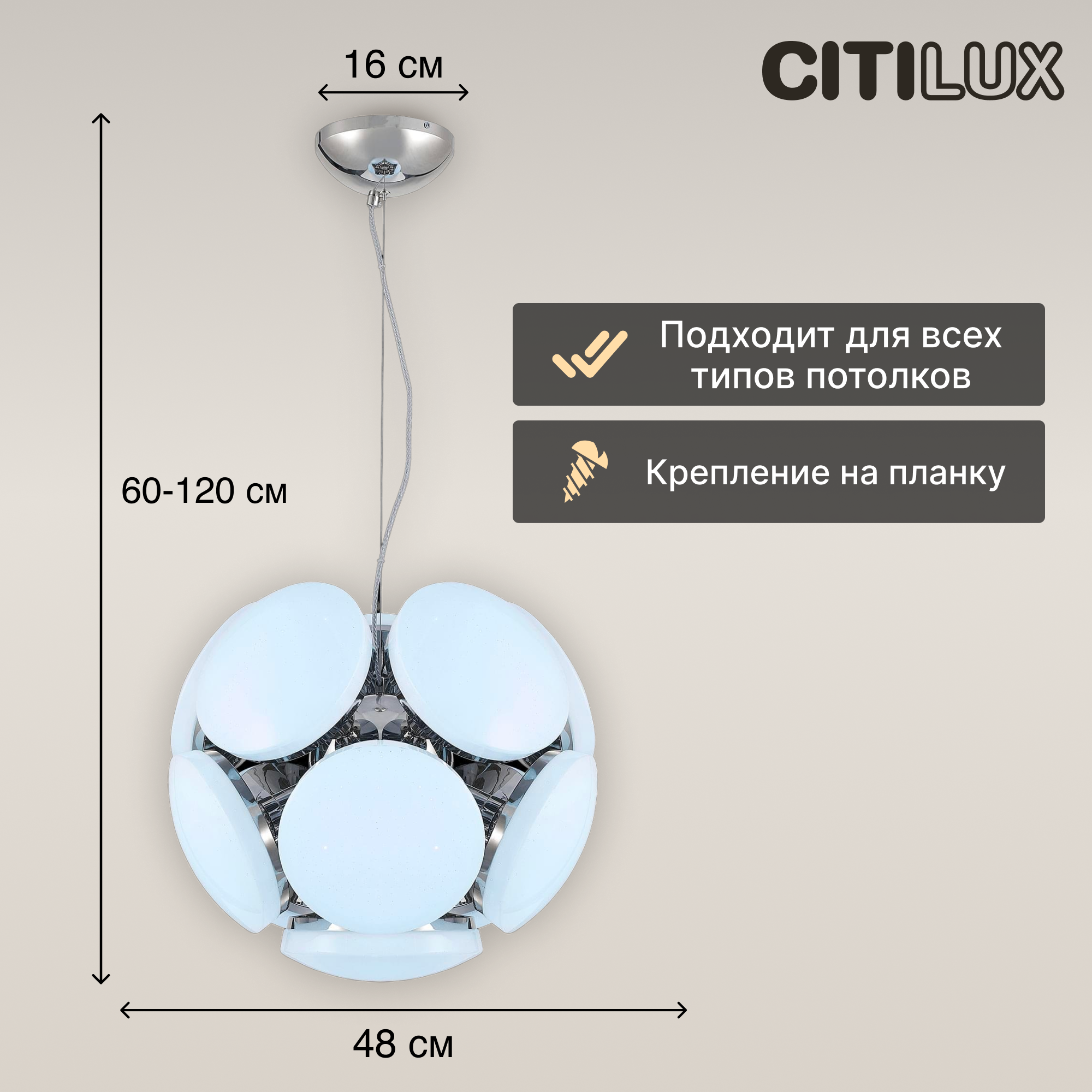 Люстра подвесная Светодиодная Citilux Тамбо хром CL716221Nz - фото №2