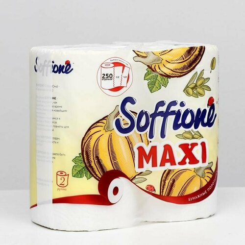 Полотенца бумажные Soffione Maxi, 2 слоя, 2 рулона (комплект из 4 шт)