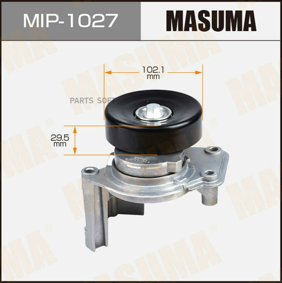 Натяжитель ремня привода навесного оборудования MASUMA / арт. MIP1027 - (1 шт)