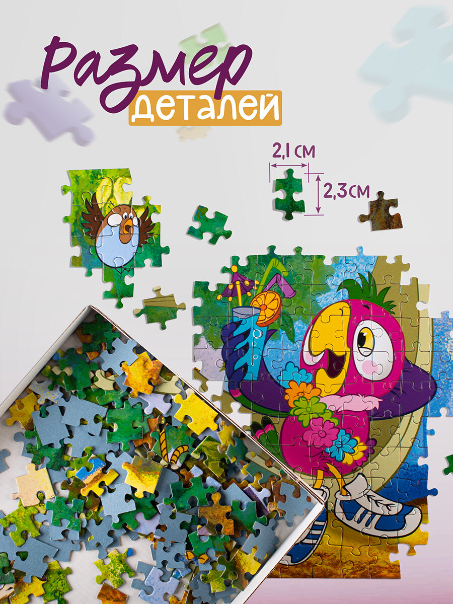 Мозаика "puzzle" 360 "Попугай Кеша (new)" (73078) Степ Пазл - фото №3