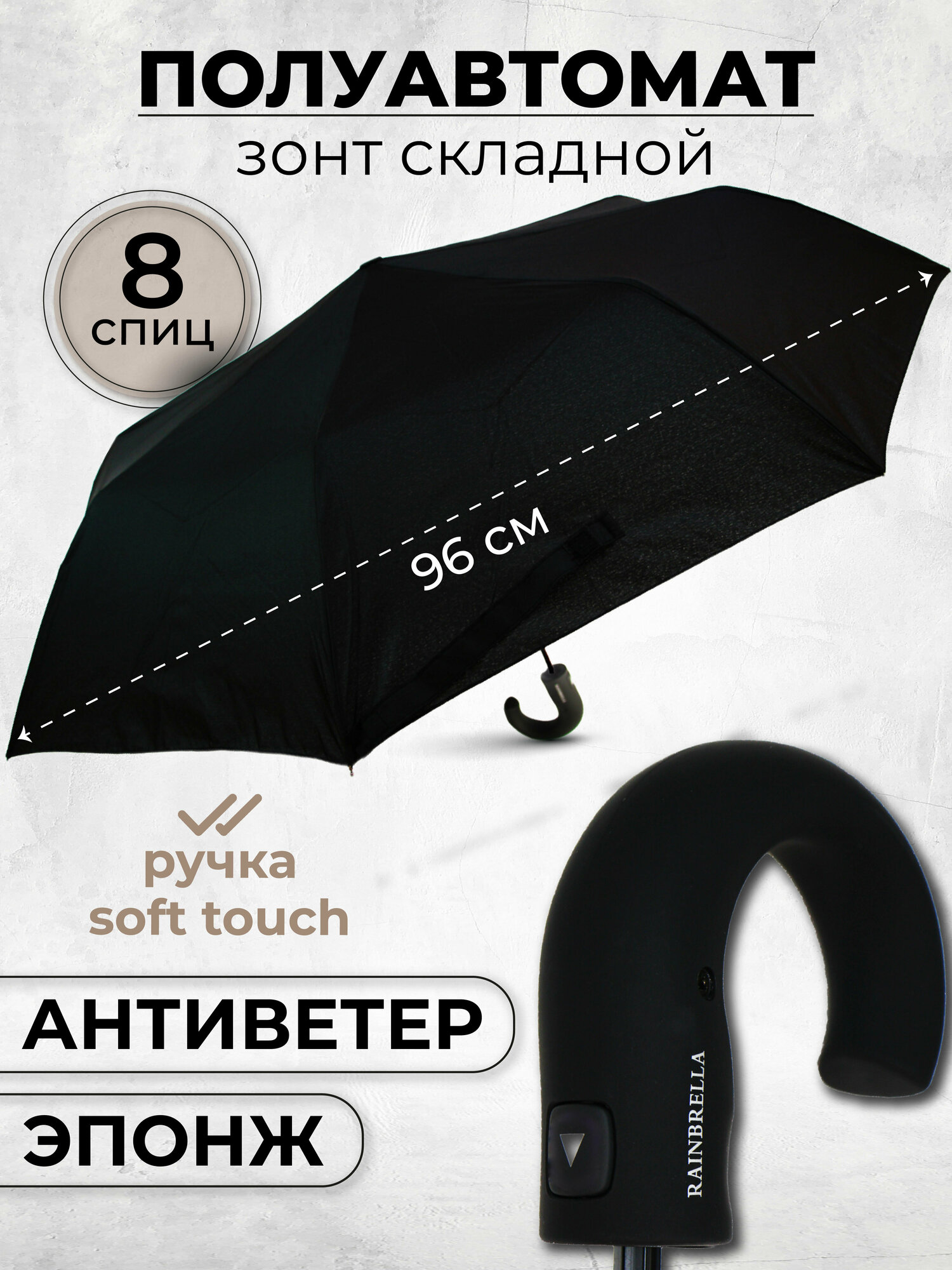 Зонт мужской полуавтомат, зонтик женский складной антиветер 121JPG, черный