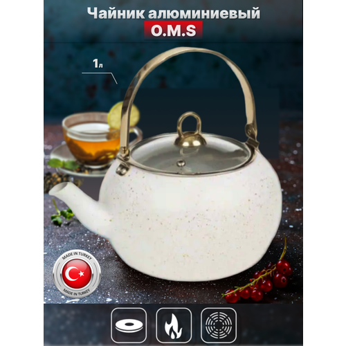 Чайник 1 л. Антипригарное покрытие. Белый. O.M.S. Collection. белый