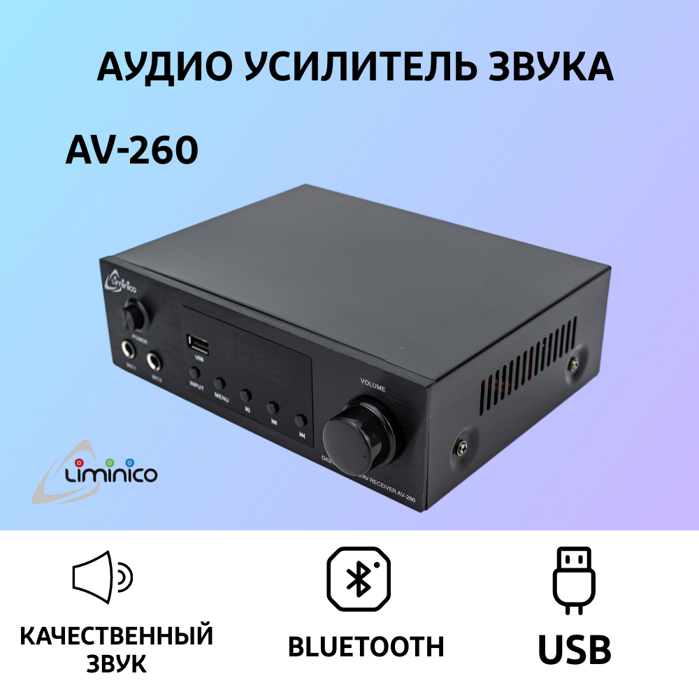 Аудио Bluetooth усилитель звука Liminico АV-260 4-канальный пульт ДУ стереоусилитель HI-Fi для колонок наушников домашней акустики