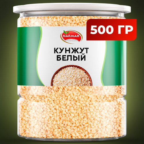 Narmak