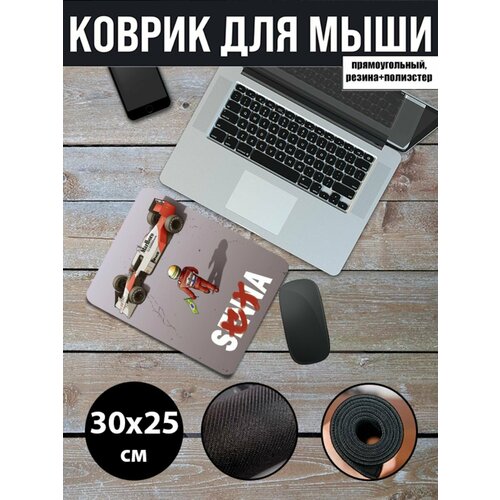 Компьютерный геймерский коврик 30х25см. Marlboro