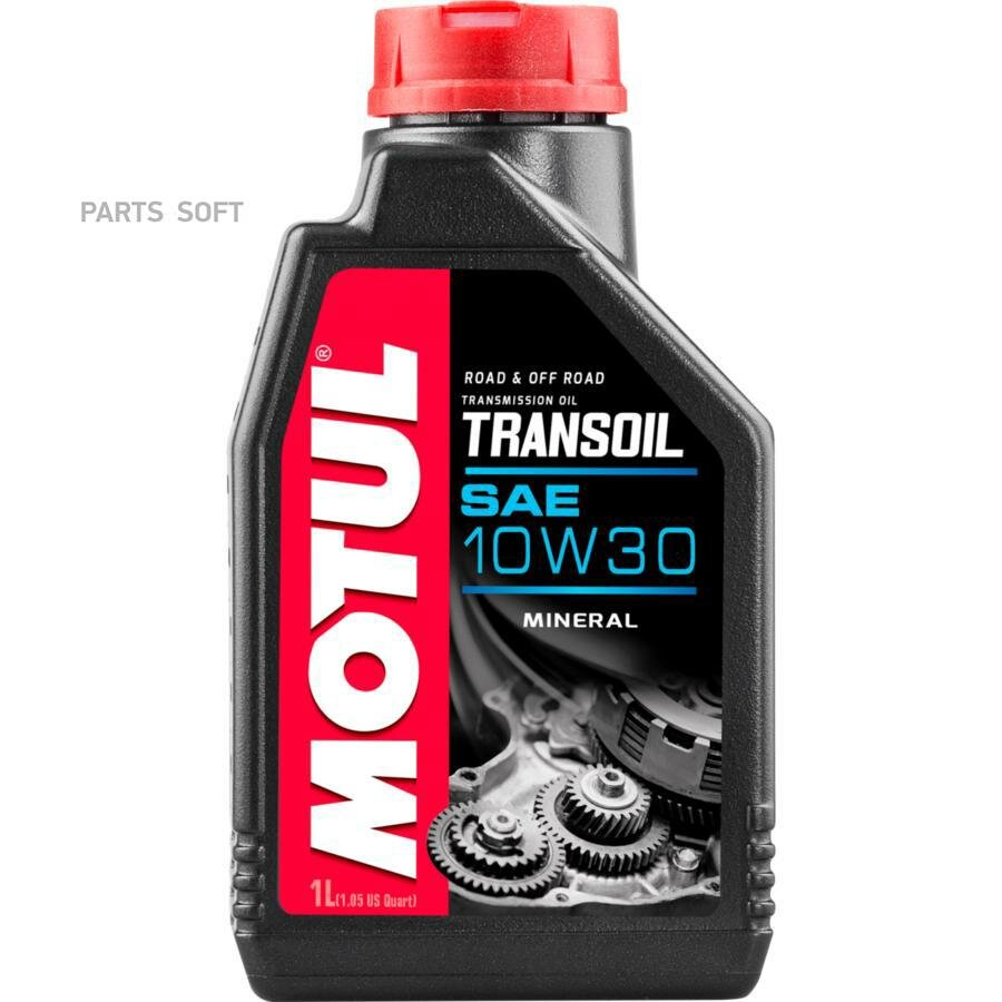 MOTUL 105894 MOTUL TRANSOIL 10W30 GL4 Масо трансмисионное дя мотоциков 1