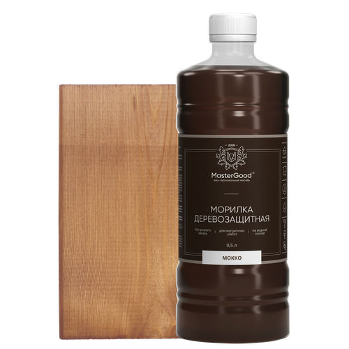 морилка birchwood casey rusty walnut wood stain на водной основе красно коричневый цвет 90мл 24323 Морилка для дерева на водной основе Good Master 0.5 л цвет мокко