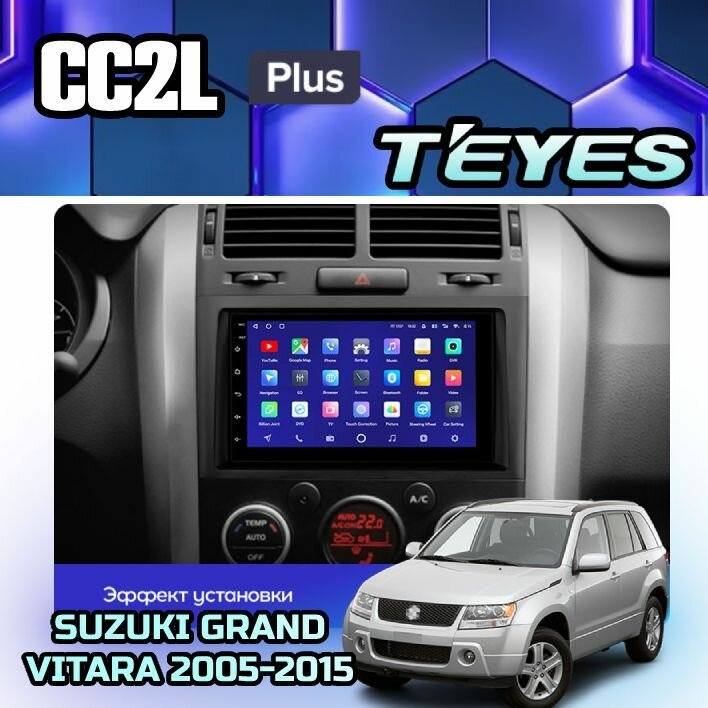 Магнитола Suzuki Grand Vitara 3 2005-2015 Teyes CC2L 1/16GB, штатная магнитола, 4-х ядерный процессор, IPS экран, Wi-Fi, 2 DIN